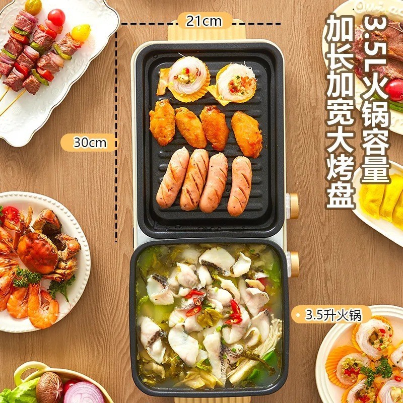 家用涮烤一体锅电火锅多功能电烤盘涮烤电烤炉室内火锅烧烤料理锅图3