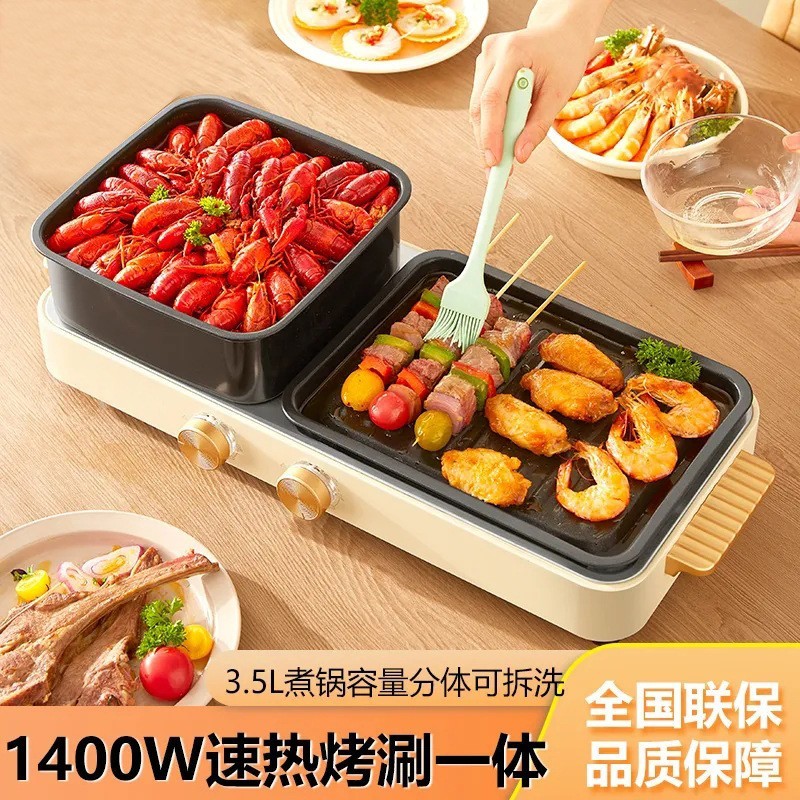 家用涮烤一体锅电火锅多功能电烤盘涮烤电烤炉室内火锅烧烤料理锅图2