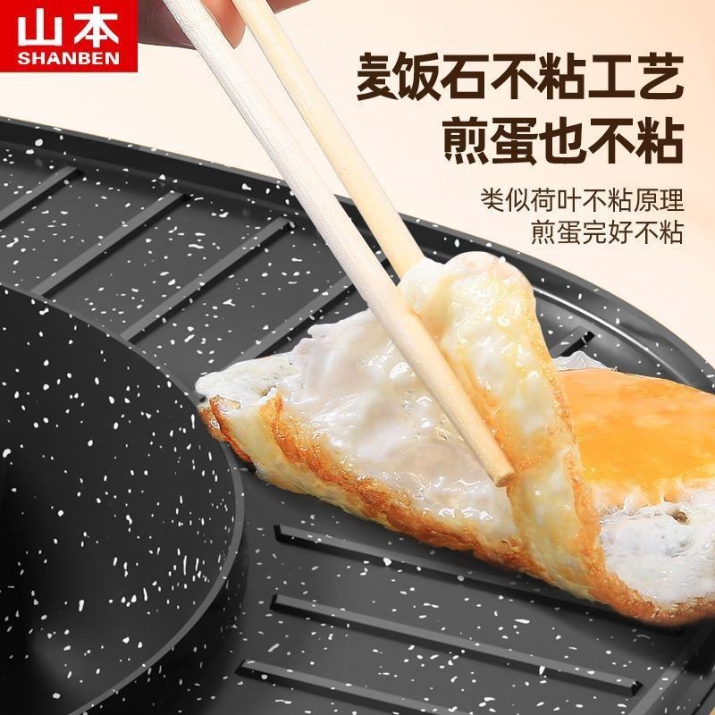 涮烤一体锅家用烤涮二合一多功能电烤盘鸳鸯火锅锅独立温控烤肉锅图3