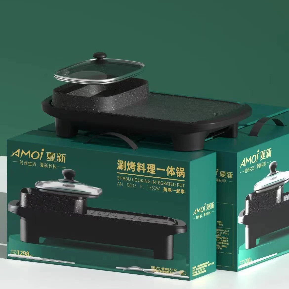 涮烤一体锅家用多功能一体韩式电烤炉鸳鸯锅烤肉机长方烤肉盘礼品图2