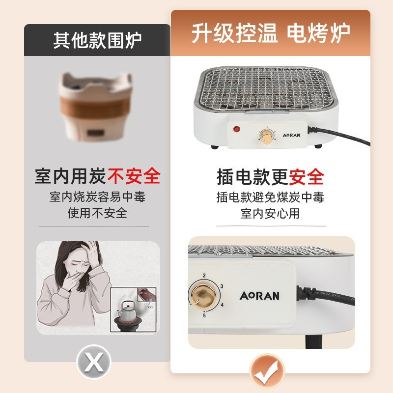 多功能电围炉煮茶家用煮茶炉庭院烧烤炉取暖炉大功率可拆卸电烤炉图3