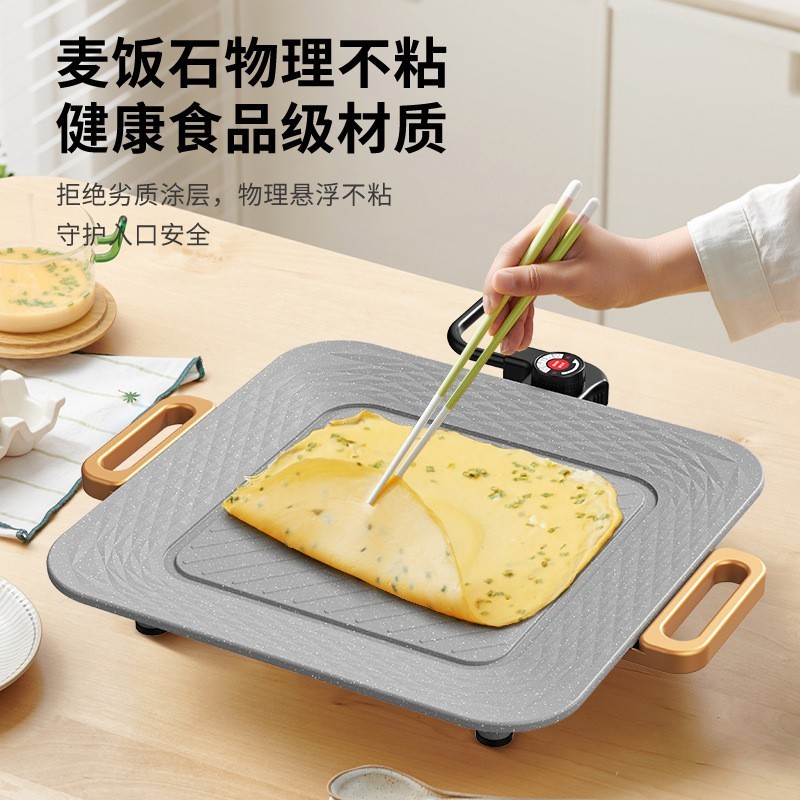 新款方形烤盘麦饭石不粘家用烧烤盘韩式铁板烧无烟烤肉机电烧烤盘图2