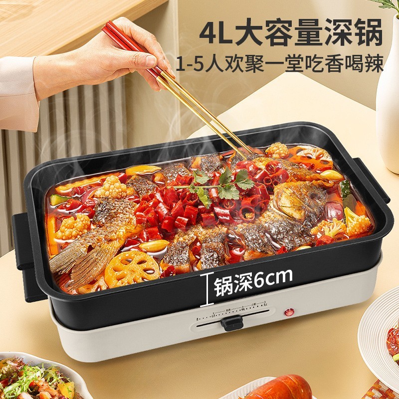 多功能料理锅家用烤肉锅烤盘分体火锅电煮锅烤涮一体锅室内烤鱼锅图2