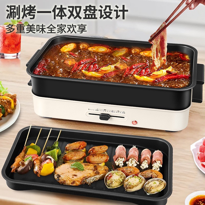 多功能料理锅家用烤肉锅烤盘分体火锅电煮锅烤涮一体锅室内烤鱼锅图3