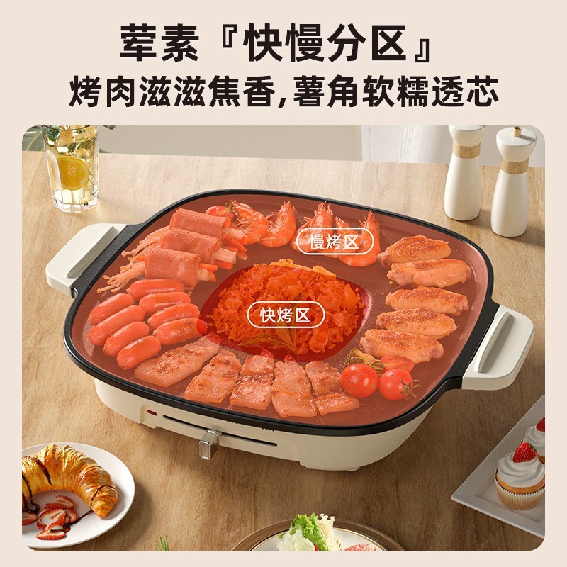 电烧烤盘多功能涮烤一体锅不粘锅电烤盘家用烤肉一体式多功能烤肉图2