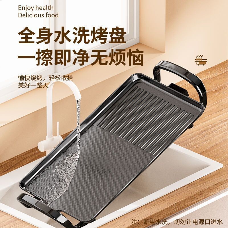 烤肉机家用电烧炉少烟电烤多功能室内室外烤肉锅电烤盘图2