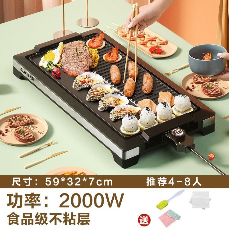 家用电烤盘烤肉盘不粘无烟专用轻烟电烤锅电烧烤炉烤串机图4