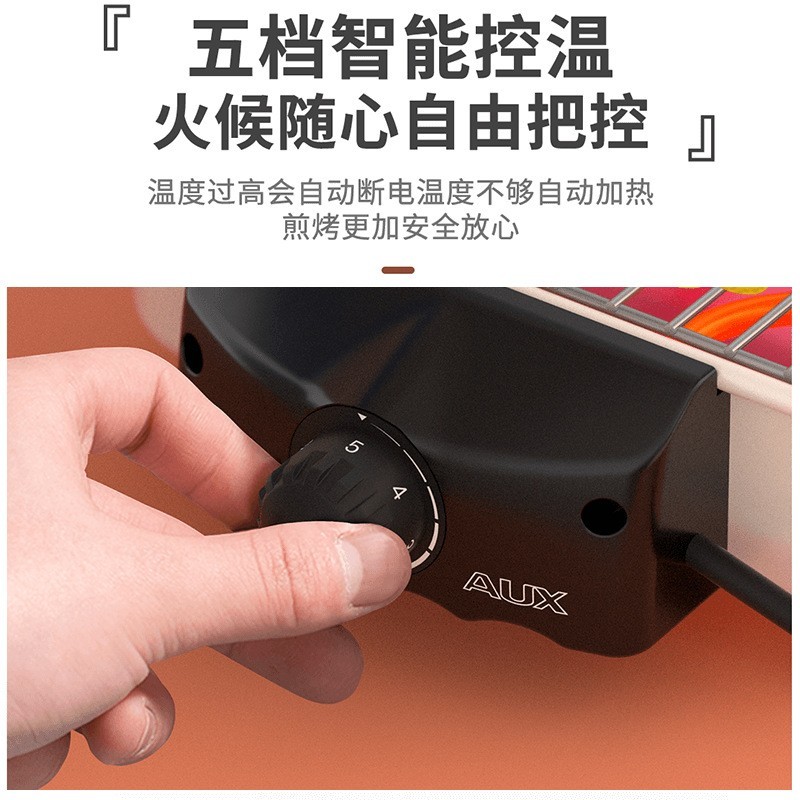 烧烤炉家用电烤盘电烤炉专用多功能新型烤肉机户外电烧烤炉图2