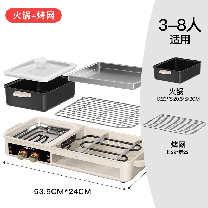 三合一烧烤炉涮烤一体火锅少烟室内烧烤架多功能烤肉机新款电烤盘图3