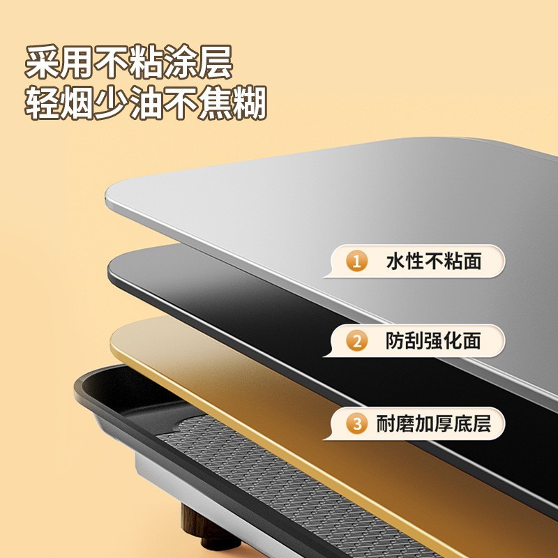 定制家用无烟电烧烤炉烤肉机电烤盘涮烤韩式多功能室内烤肉串烤鱼图4