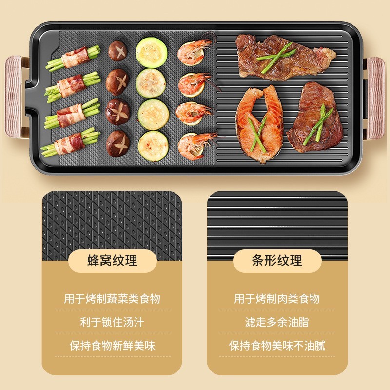 定制家用无烟电烧烤炉烤肉机电烤盘涮烤韩式多功能室内烤肉串烤鱼图3