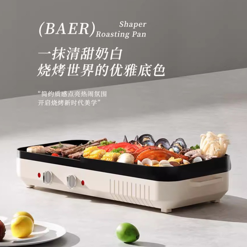 多功能火锅锅电烧烤炉一体锅家用韩式少烟烤盘涮烤两用烤鱼烤肉机图4