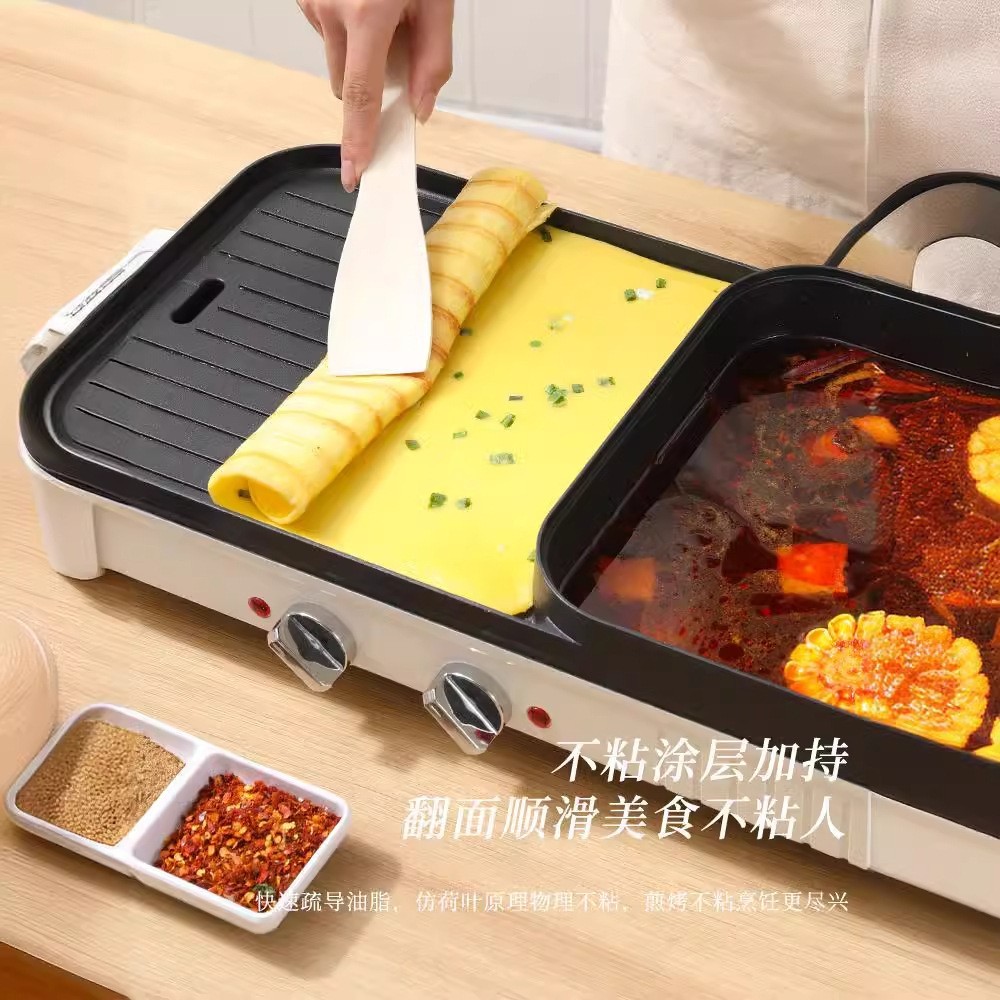 多功能火锅锅电烧烤炉一体锅家用韩式少烟烤盘涮烤两用烤鱼烤肉机图3