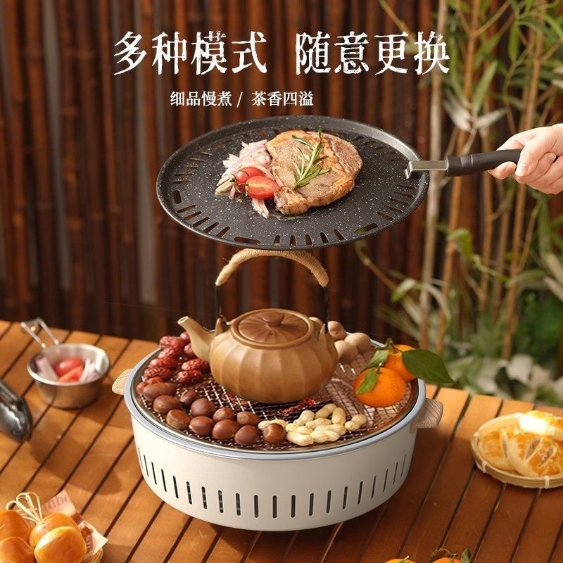 围炉煮茶电烤炉火炉套装电碳两用器具全套电烧烤炉家用围聚烤肉炉图5