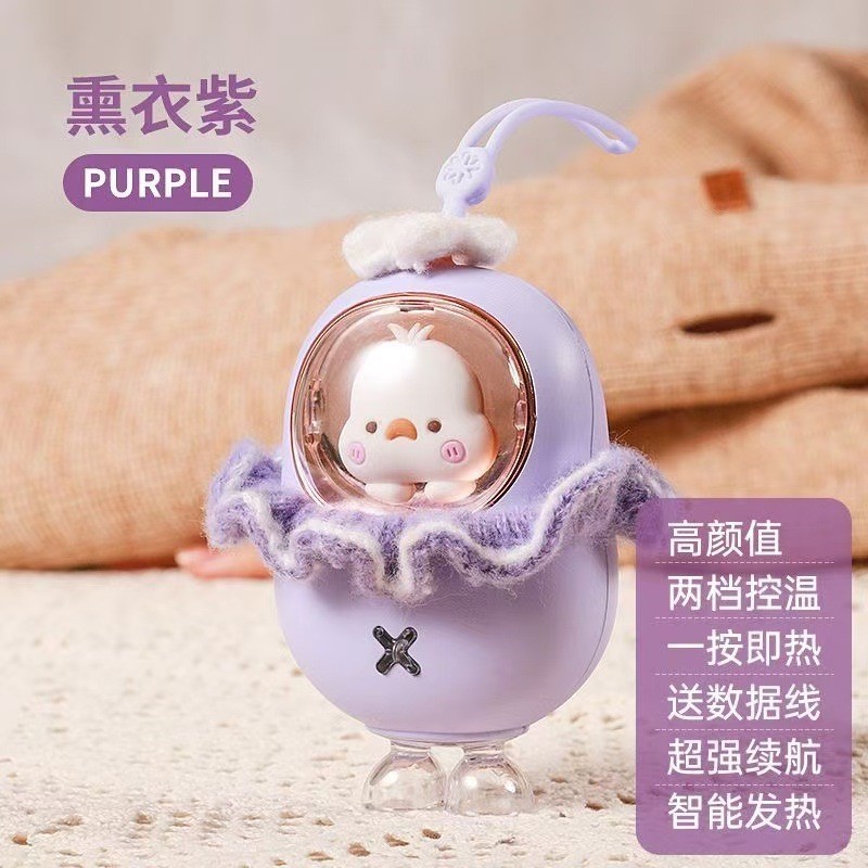 新款可爱小鸭暖手宝冬季保暖USB充电式便捷款随身携带情侣礼物图4