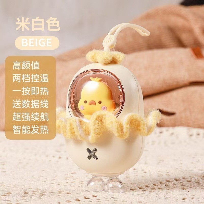 新款可爱小鸭暖手宝冬季保暖USB充电式便捷款随身携带情侣礼物图3
