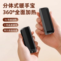 新款亚马逊跨境两个装磁吸暖手充电二合一USB数显暖手宝时尚便携