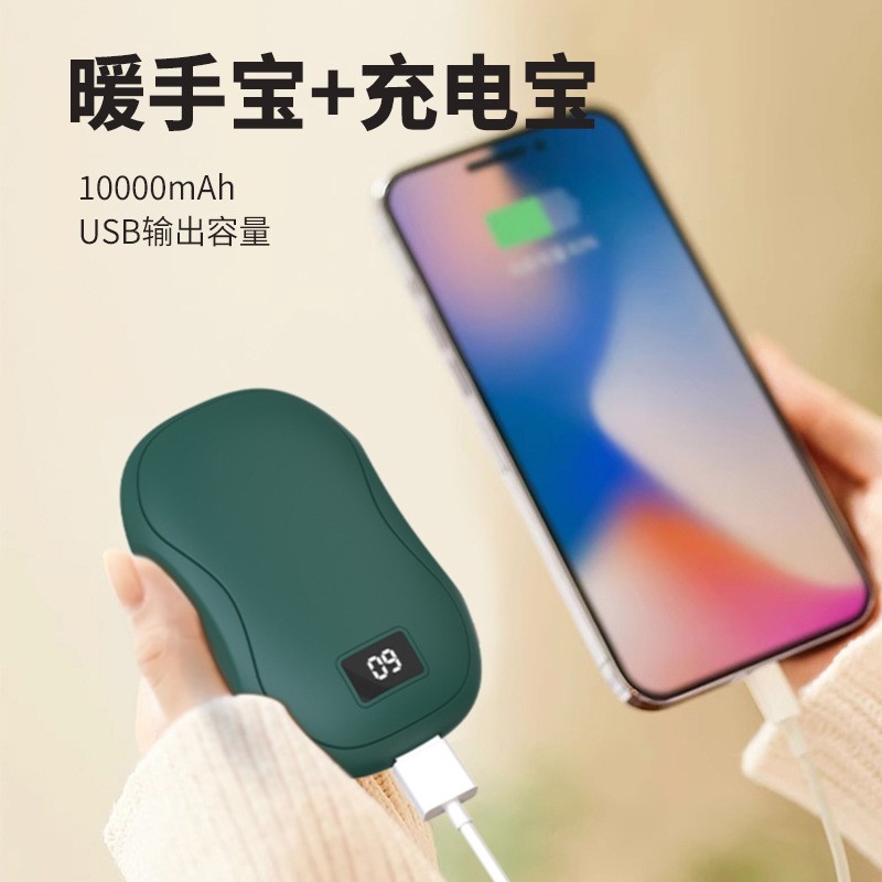 2025新款跨境迷你数显暖手宝USB充电办公环境户外运动三档可调节图2