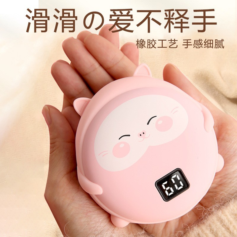 2023款数字显示卡通暖手usb充电二合一可爱迷你暖手宝随身充电宝图2