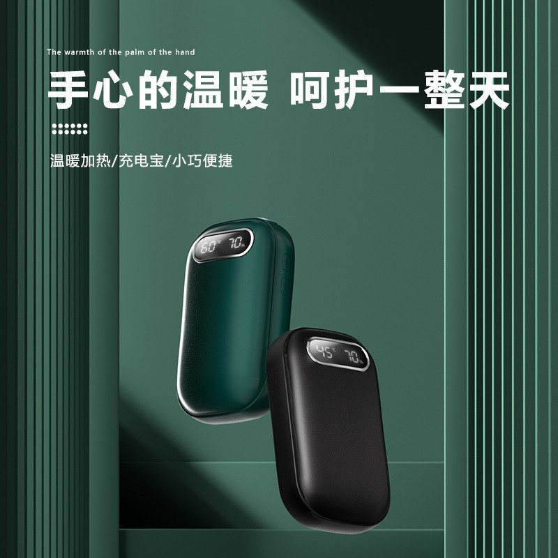 2024年新款大容量双面发热便携式户外宿舍暖手宝支持跨境LOGO定制图3