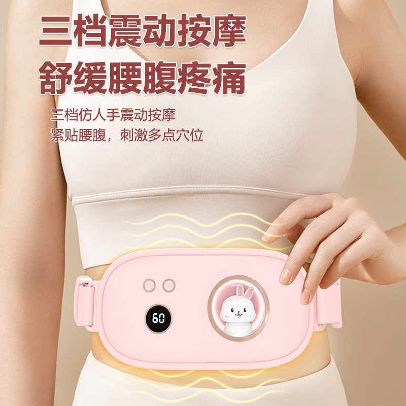 2024年新款私模加热姨妈神器暖宫宝发热支持天猫跨境专供印制图2