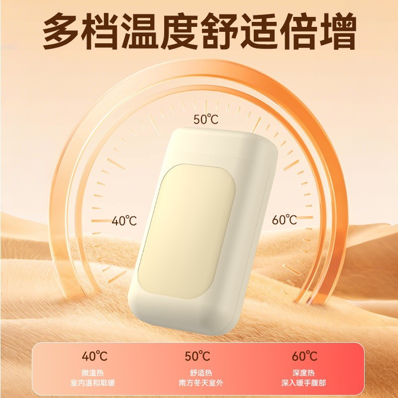 新款秋冬季跨境专供大容量户外学生宿舍便携式暖手宝支持LOGO印字图2