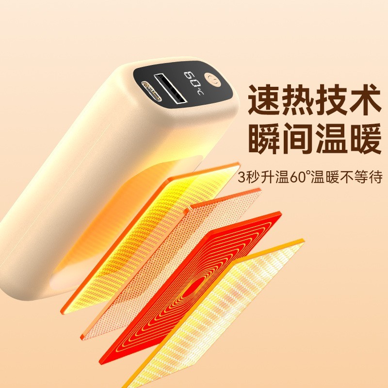 新款秋冬季跨境专供大容量户外学生宿舍便携式暖手宝支持LOGO印字图4