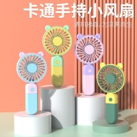 电风扇手持学生户外宿舍带底座迷你小风扇支持LOGO印制充电式便携