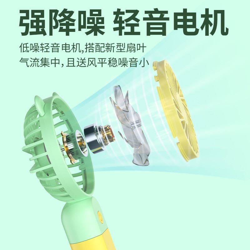 电风扇手持学生户外宿舍带底座迷你小风扇支持LOGO印制充电式便携图4