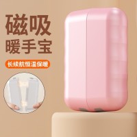 跨境磁吸暖手宝分体式充电二合一便携式随身迷你暖宝usb防爆手握