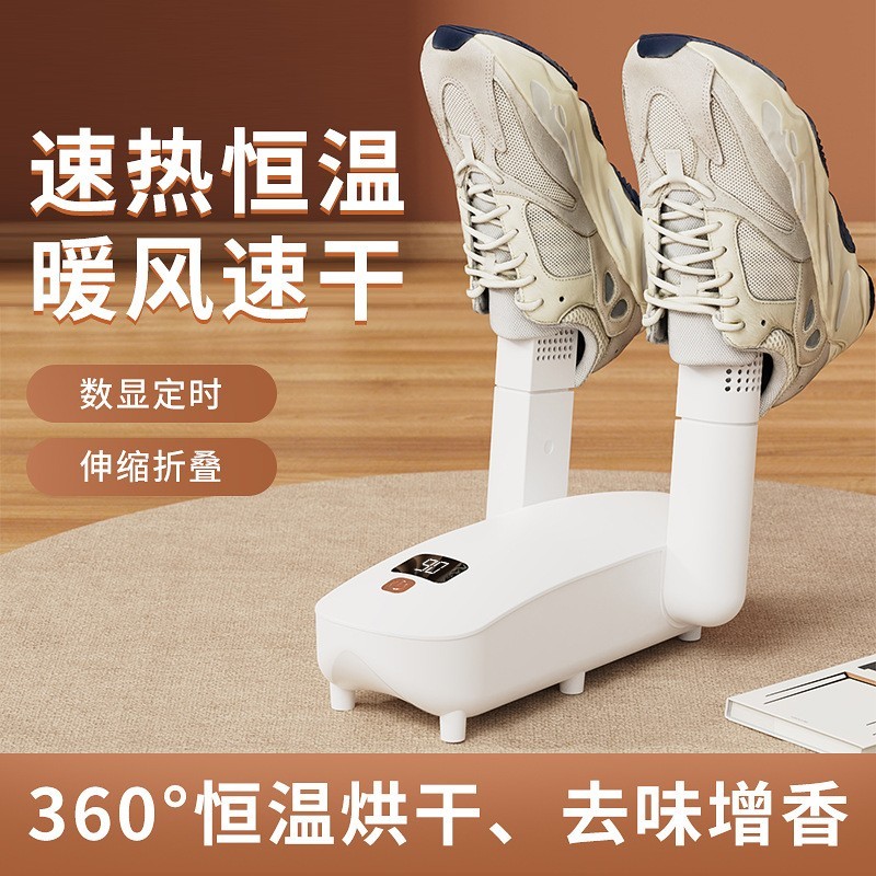 跨境双脚烘鞋器干鞋器可伸缩智能紫外线除臭折叠烘干家用烘鞋神器图4