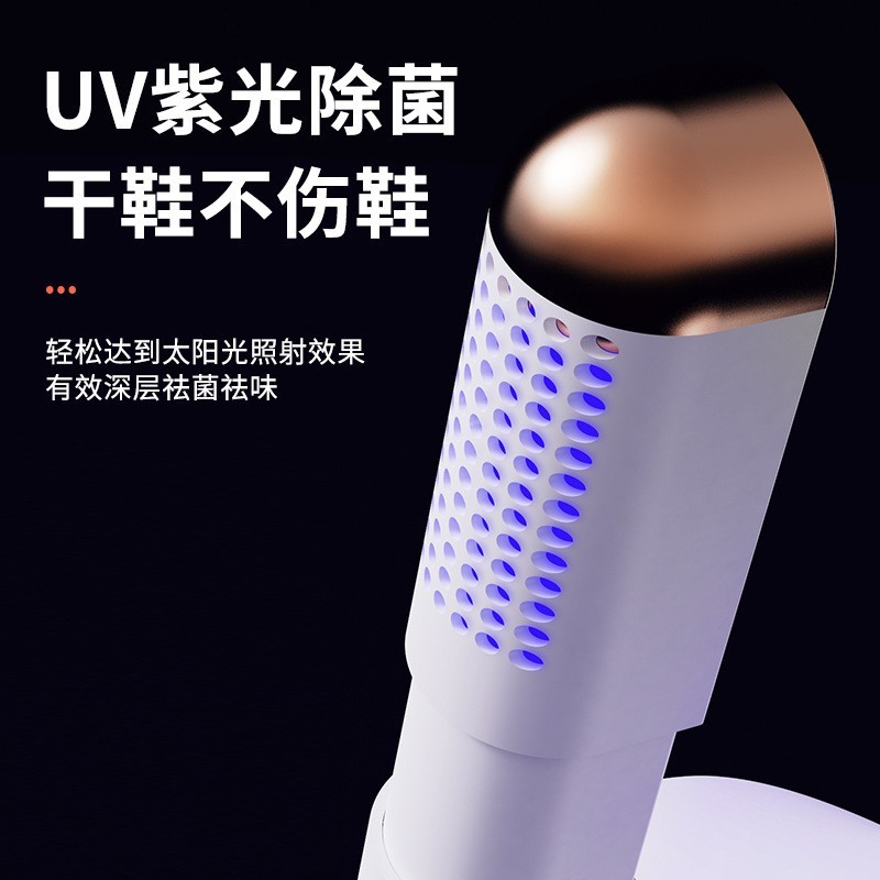 跨境双脚烘鞋器干鞋器可伸缩智能紫外线除臭折叠烘干家用烘鞋神器图2