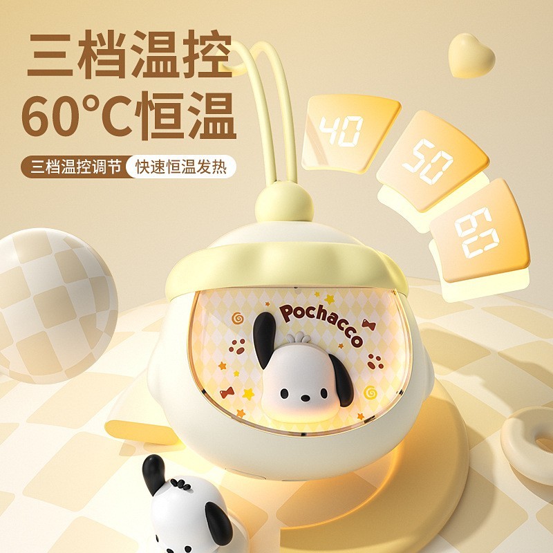 三丽鸥KT猫卡通夜灯暖手宝二合一自带线手握式随身便携暖宝宝图4