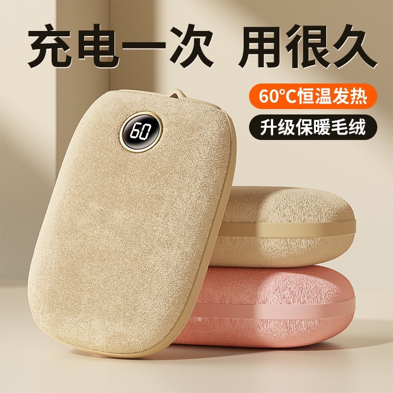 跨境爆款usb毛绒暖手宝充电宝二合一迷你随身便携式电发热送礼品图2