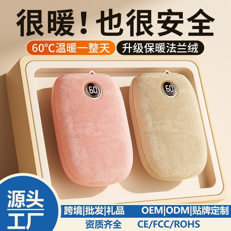 跨境爆款usb毛绒暖手宝充电宝二合一迷你随身便携式电发热送礼品图4