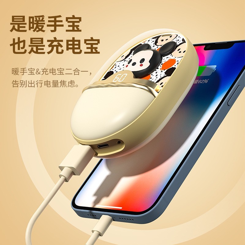 新款卡通迷你便携防爆暖手宝USB充电暖手充电宝二合一暖宝宝图2