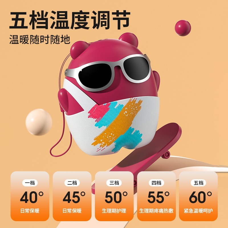 新款卡通便携式暖手充电宝二合一冬季礼品暖手宝伴手礼无水暖手袋图2