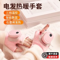 石墨烯加热手套USB充电式智能电热手套游戏办公户外保暖手套跨境