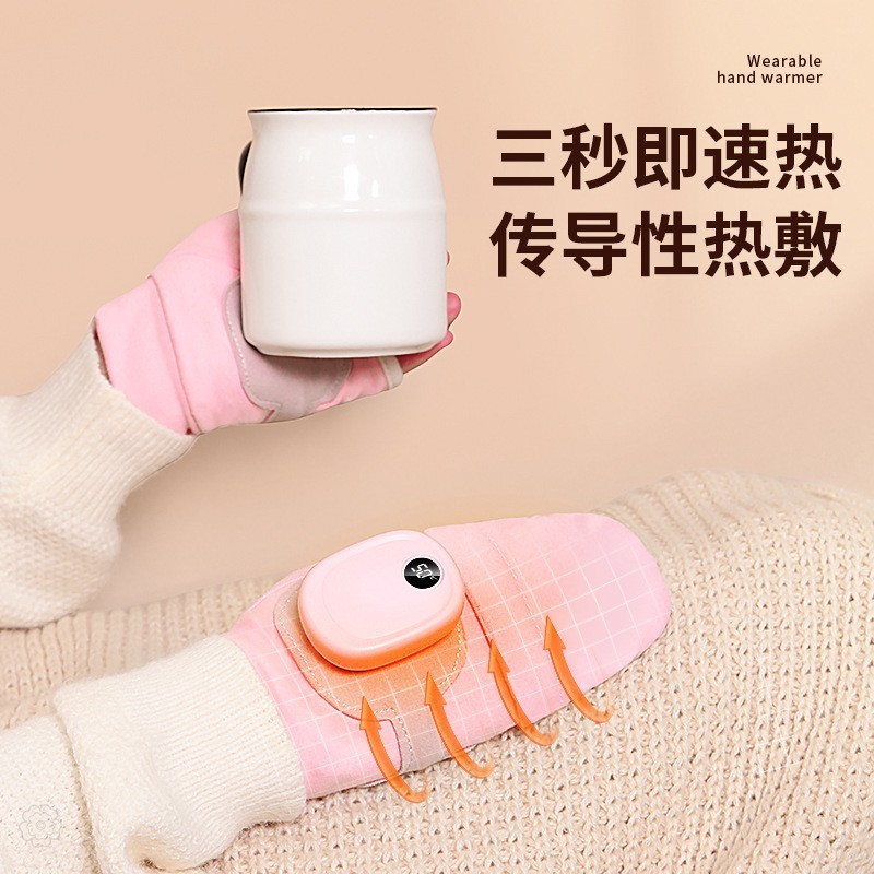 石墨烯加热手套USB充电式智能电热手套游戏办公户外保暖手套跨境图4