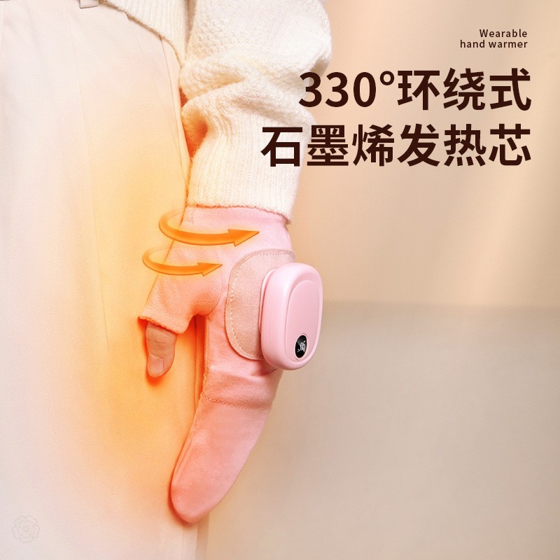 石墨烯加热手套USB充电式智能电热手套游戏办公户外保暖手套跨境图3