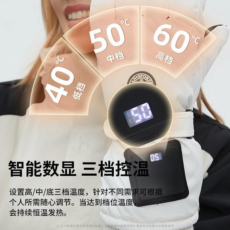 电加热手套电发热充电保暖USB手套骑行男女冬季智能石墨烯暖手宝图3