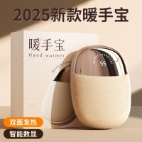 新款毛绒暖手宝充电暖宝宝暖手神器双面自发热便携式手握取暖神器