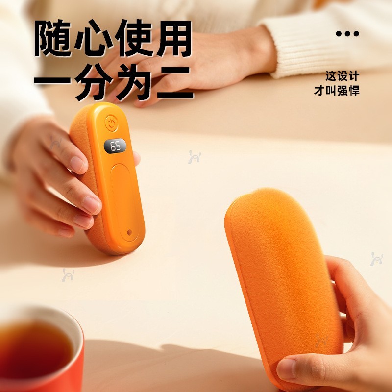 磁吸暖手宝毛绒充电款手握式二合一迷你随身防爆暖宝宝神器送女生图3