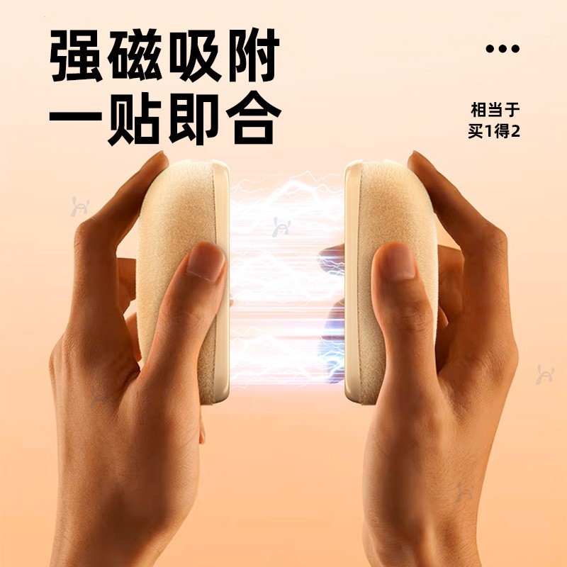 磁吸暖手宝毛绒充电款手握式二合一迷你随身防爆暖宝宝神器送女生图4