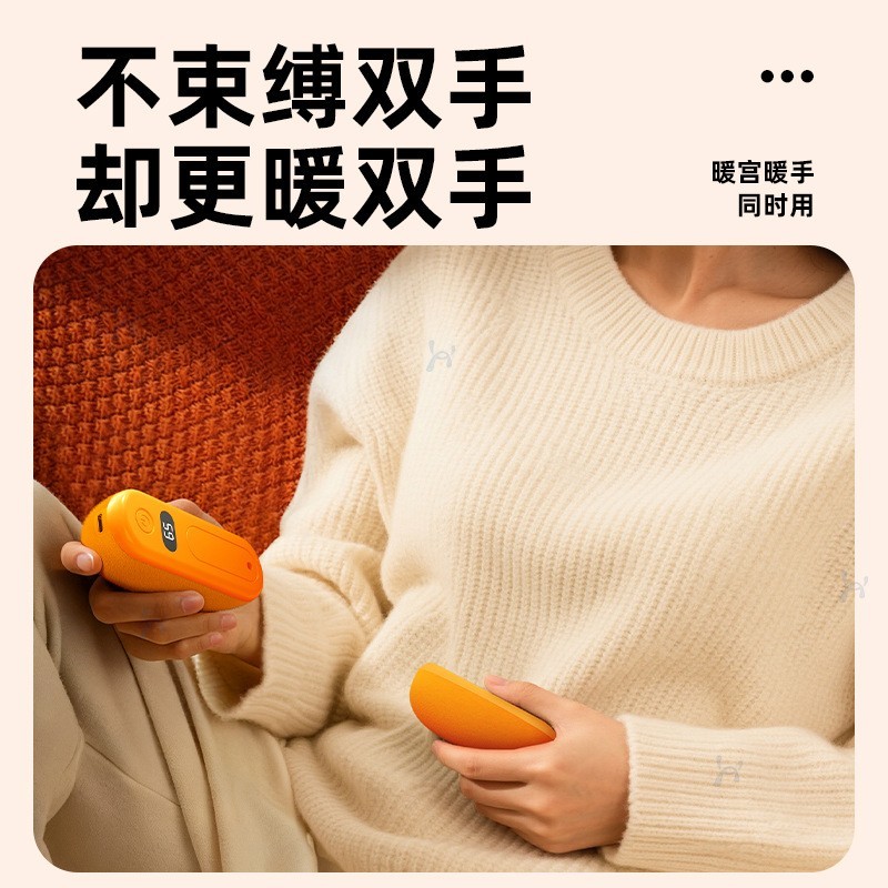 磁吸暖手宝毛绒充电款手握式二合一迷你随身防爆暖宝宝神器送女生图2