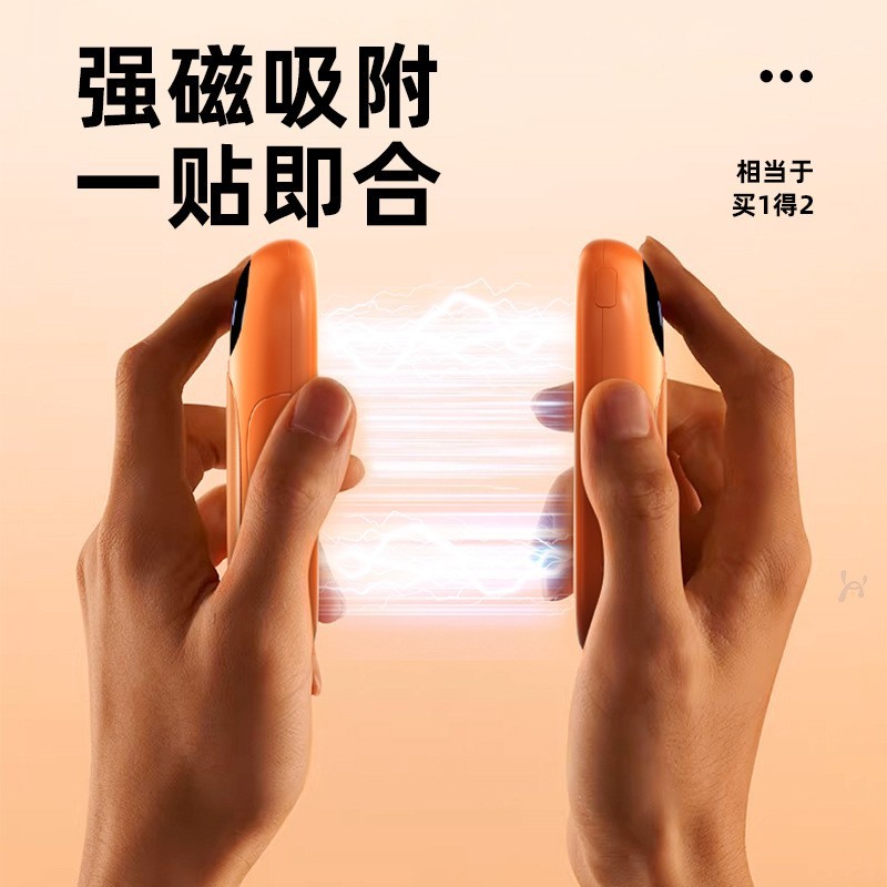 2025跨境新款磁吸分体式暖手宝手握式3c认证迷你数显USB充电暖手图3