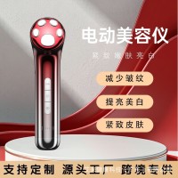 跨境新款便携式电子美容仪定制家用电动美容仪器减少皱纹紧致嫩肤