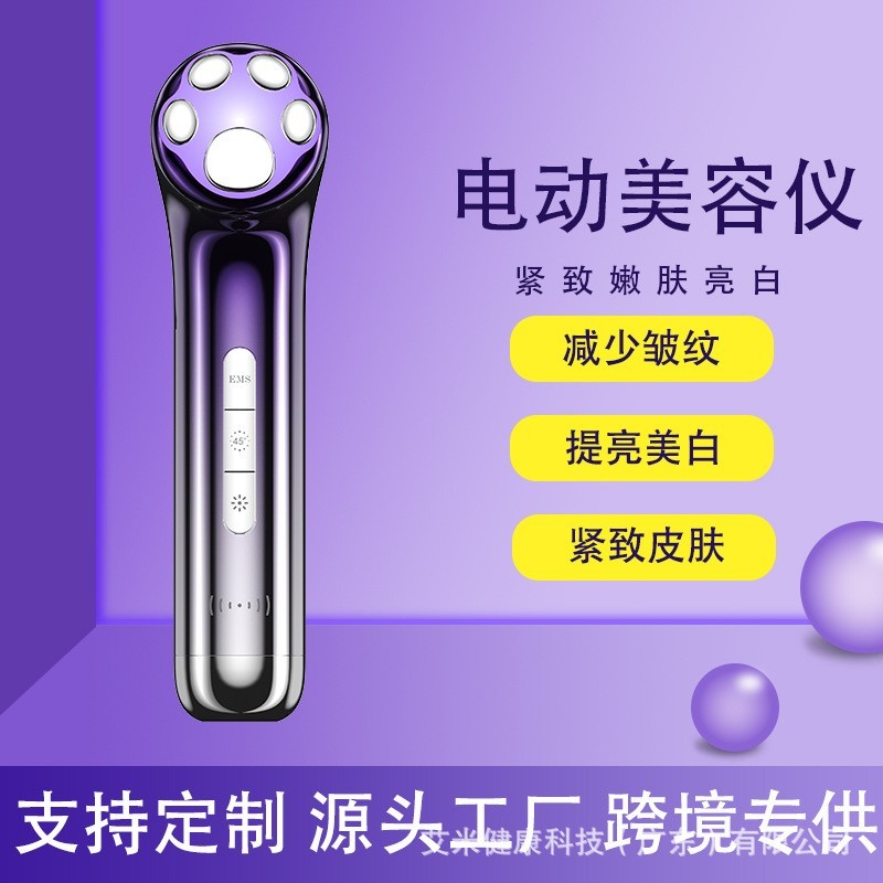 跨境新款EMS便携式美容仪家用减少皱纹 美白养颜嫩肤紧致护肤恒温图3