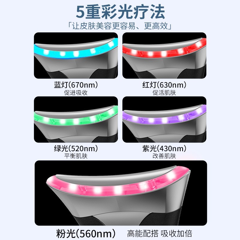 跨境美颈仪两用微电流面部导入仪震动按摩仪颈纹仪嫩肤颈部美容仪图3