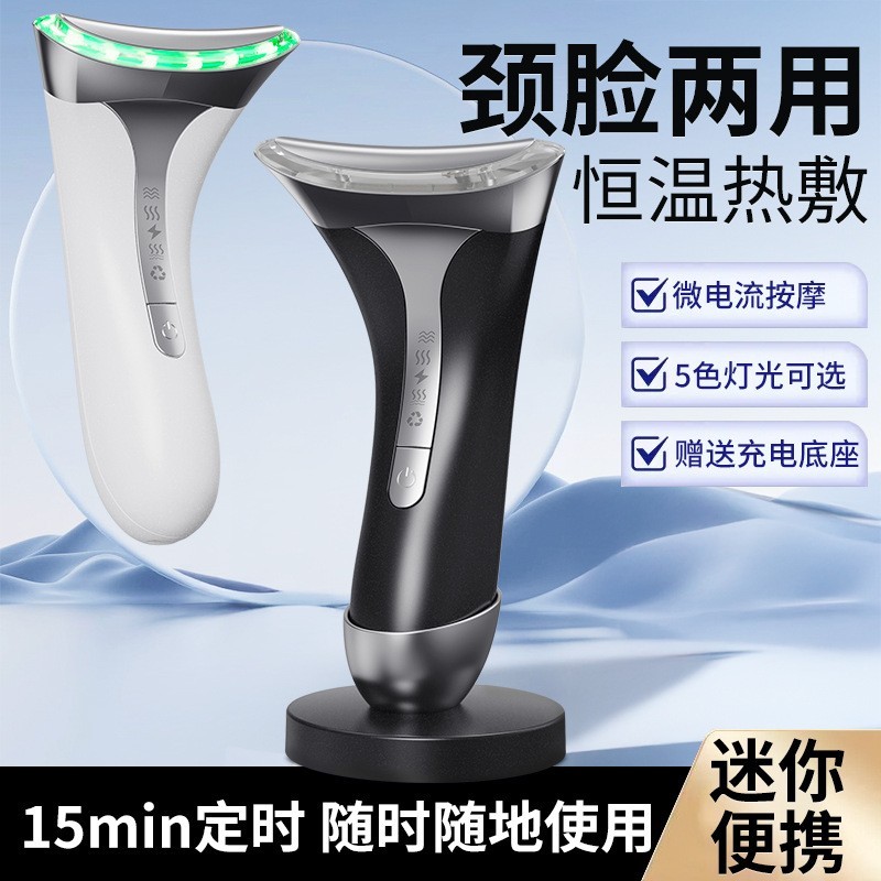 跨境美颈仪两用微电流面部导入仪震动按摩仪颈纹仪嫩肤颈部美容仪图2